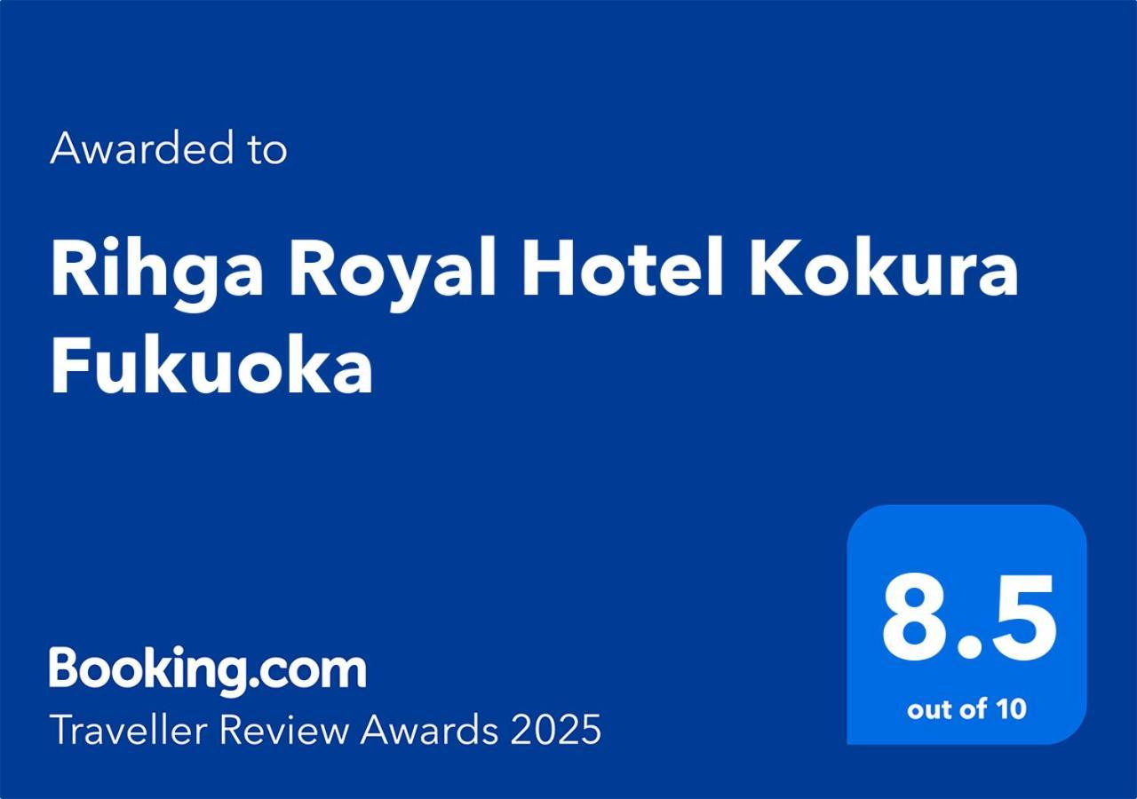Rihga Royal Hotel Kokura Fukuoka Kitakyūshū Exterior foto